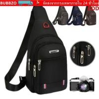 ราคา BUBBZO กระเป๋าสะพายข้างผู้ชาย สี่เหลี่ยมผืนผ้าพอร์ตชาร์จ USB Men Messenger กระเป๋า สีดําสีฟ้าสีเทาสีน้ําตาลกระเป๋าเดินทางกระเป๋าเดินทาง (52957010107)