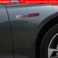 ราคา BUBBZO สติ๊กเกอร์สเตอริโอ LIMITED EDITION สติ๊กเกอร์ติดรถยนต์แบบแปะ อุปกรณ์ตกแต่งรถยนต์อลูมิเนียม ตราสัญลักษณ์รถยนต์สําหรับ Audi Opel Toyota Mazda Motorcycle (51260171643)
