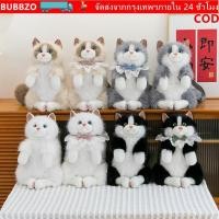 ราคา BUBBZO กระเป๋าเป้สะพายหลังตุ๊กตาแมว การ์ตูนน่ารักนุ่มปุยจําลองหุ่นแมวกระเป๋าเป้สะพายหลัง กระเป๋าสะพายแมวที่สมจริงของขวัญ (50559549262)