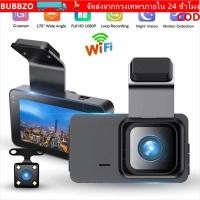 ราคา BUBBZO รถ DVR WiFi Dual Lens Dash Cam HD 1080P Night Vision Drive Video Recorder ใช้ยานพาหนะ (50058060735)