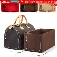 ราคา BUBBZO Felt Inner Bag สำหรับ Tote Bag LV Speedy ขนาด 25 30 และ 35 (49708871858)