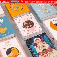 ราคา BUBBZO คอลเลกชันอัลบั้ม 100 ชิ้น อัลบั้มภาพ PVC 4R หลากสี อัลบั้มภาพการ์ตูน (49260191613)