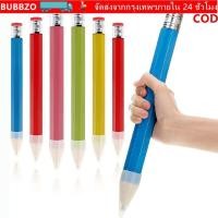 ราคา BUBBZO ดินสอไม้ขนาดใหญ่ไม้ของขวัญสนุกอุปกรณ์ประกอบฉากประสิทธิภาพพร้อมยางลบดินสอขนาดใหญ่ (48808871774)