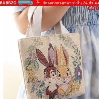 ราคา กระเป๋าใบใหญ่น่ารัก ดีไซน์พิมพ์ลายการ์ตูนแมวและดอกไม้ สำหรับสะพายข้าง (47307018680)