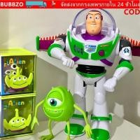 ราคา BUBBZO Buzz Lightyear Action Figure ของเล่น Toy Story With Wings Buzz Lightyear ของเล่น น่ารักแสงและเสียงหุ่นยนต์เดินไฟฟ้าสําหรับเด็ก (47159575289)