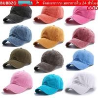 ราคา BUBBZO หมวกเบสบอล Vintage Washed Cotton หมวกกอล์ฟแบบปรับได้ (46810137328)