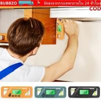 ราคา BUBBZO เกจวัดมุมระดับดิจิตอลความแม่นยําสูง 360 วัดเครื่องวัดมุมเอียงอิเล็กทรอนิกส์ (46510026840)