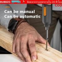 ราคา BUBBZO สว่านแบตเตอรี่ลิเธียม ชุดเครื่องมือไฟฟ้า 4 2V แบบชาร์จไฟได้ ไขควงไร้สายน้ําหนักเบามัลติฟังก์ชั่นแบบออกแบบไร้สาย (46257972106)