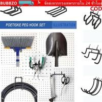 ราคา BUBBZO ติดผนังผู้ถือเครื่องมือ Wall Organizer ยูทิลิตี้รูแผ่น Rack Pegboard ผู้ถือเครื่องมือไฟฟ้า Heavy Duty ตะขอสว่านไฟฟ้าตะขอแขวน Rack Pegboard ตะขอ (45310178012)