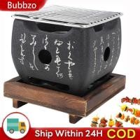 ราคา เตาย่างบาร์บีคิวคาร์บอน BUBBZO เตาย่างบาร์บีคิวมัลติฟังก์ชั่นอลูมิเนียมอัลลอยด์ เตาย่าง Rcoal แบบพกพาขนาดเล็กในร่มกลางแจ้ง (44855896911)