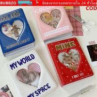 ราคา อัลบั้มภาพ BUBBZO ที่ใส่โฟโต้การ์ด Hollow Love Heart ที่ใส่รูปถ่าย PVC 64 กระเป๋าผู้หญิง (44280712362)