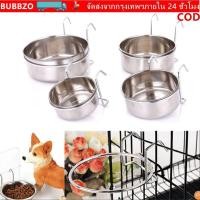 ราคา BUBBZO เครื่องเขียนชามสุนัขขายร้อนแขวนกรงถ้วยสแตนเลสแขวนป้อนจาน (27444682505)