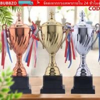 ราคา ถ้วยรางวัล ฟองโซ 35 32 29 40 45 52ซม ถ้วยรางวัลทองเงินสําริด ถ้วยรางวัลวินเนอร์ครอบคลุมออกแบบปรับแต่งถ้วยโลหะถ้วยชัยชนะทีมถ้วย (26244480535)