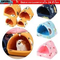 ราคา บ้านหนูแฮมสเตอร์ AMURA กรงขนาดเล็กสีสันสดใส สบาย กระต่าย กระรอก รังหนูตะเภา (57460125225)