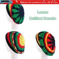 ราคา อามูระ หมวกสายรุ้ง ผ้าขนสัตว์อบอุ่นถักหลวมถักหมวกหมวกนุ่มจาเมกาเกนเร้กเก้หมวกฮิปฮอป (57410170210)