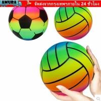 ราคา AMURA ลูกบอลชายหาดสีรุ้ง ลูกบอลชายหาดเป่าลม PVC ขนาดยักษ์ ทนทาน 22 ซม หนาชายหาดฟุตบอลกลางแจ้ง (57310157452)