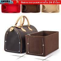 ราคา AMURA Flap กระเป๋าถือ Iiner Tote Bag อุปกรณ์เสริมแต่งหน้ากระเป๋าด้านในสําหรับ LV Speedy 25 30 35 (56310125146)