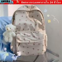 ราคา กระเป๋าเดินทางพิมพ์ลาย AMURA High School ความจุขนาดใหญ่ (55110005532)