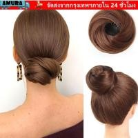 ราคา AMURA Clip in Hair Bun Circle Elastic Clips Messy Hair Bun Extensions Chignons Straight Texture สังเคราะห์ผม Mini Donut Updo Hairpieces Application (54510170207)