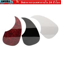ราคา AMURA อุปกรณ์ปิ๊กการ์ดกีตาร์ Comma Shape Sticker Pick Guard (54510125215)