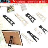 ราคา AMURA Mirror Art Work Display Stand Multifunctional Home Decor Picture Photo Frame Bracket Stand PVC ทนทานกรอบรูป (53610120586)