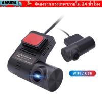 ราคา กล้อง AMURA Dash การควบคุม APP 1080P รถ DVR กล้อง HD การบันทึก HD แบบพกพา การตรวจสอบยานพาหนะ (53159994746)