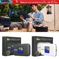 ราคา AMURA Pocket WIFI รองรับซิมการ์ดทั้งหมด เราเตอร์ WiFi มือถือสัญญาณที่แข็งแกร่ง สํานักงานธุรกิจ WiFi แบบพกพา 4G ขนาดเล็กสากล (51710000859)