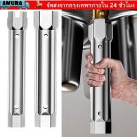 ราคา เครื่องมือซ่อมแซมประแจท่อ อามูระ ประแจกระบอกเงินหกเหลี่ยม ประแจติดตั้งท่อระบายน้ําทนทานอุปกรณ์เสริมประแจวงล้อสองหัวติดตั้งก๊อกน้ํา (51060171322)