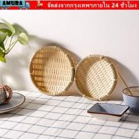 ราคา ถาดไม้ไผ่สาน ทํา ตะกร้าหวายหวายไม้ไผ่กลม ตะกร้าสานไม้ไผ่สานแฮนด์เมด ห้องนั่งเล่น (50910000721)