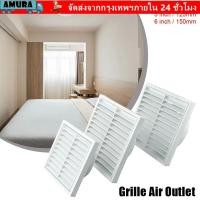 ราคา AMURA 1 ชิ้น Grille Air Outlet Grilles Cover Wall เพดาน Fresh Air Exhaust Outlet Pipeline ระบายอากาศพลาสติกสีขาวเครื่องปรับอากาศ Outlet (49110145233)
