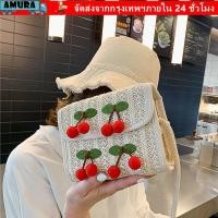 ราคา AMURA กระเป๋า messenger สุภาพสตรี ทำจากฟางทอ ลายเชอร์รี่ มีสไตล์ ความจุขนาดใหญ่ (48708635453)