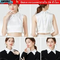 ราคา AMURA เสื้อผ้าอุปกรณ์เสริมผ้าฝ้ายวินเทจคลาสสิกที่ถอดออกได้เสื้อปกเท็จ (47410014601)
