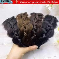 ราคา AMURA ที่คาดผมแบบวิกผม Twist ที่คาดผมถักเปียกันลื่นย้อนยุค ผู้หญิง Handmade Wide Fishbone Head Hoop จัดแต่งทรงผม (44560146713)