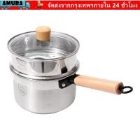ราคา อามูระ หม้อสแตนเลส สแตนเลสไม่ติดมินินึ่ง หนาพร้อมฝาปิด 16 18 ซม ด้ามไม้ทําอาหารอาหารเด็กหม้อแก๊สเตาแม่เหล็กไฟฟ้า (42779944339)