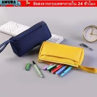 ราคา ปากกาพกพา AMURA ช่องใส่หลายช่อง หลายจุ ที่จัดระเบียบดินสอ วัสดุทนทาน ปิดซิป สีพื้น เครื่องสําอางสําหรับเดินทาง (42480720508)