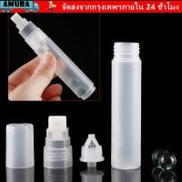 ราคา AMURA Graffiti Pens เติมหมึกบาร์เรลหลอดพลาสติกก้านเปล่า (57010125152)
