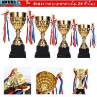 ราคา AMURA ถ้วยเล็กสําหรับเด็ก โมเดลฟุตบอลการแข่งขันรางวัลทองถ้วยรางวัล หัตถกรรมของที่ระลึกรางวัลรางวัลรางวัลรางวัลโลหะของเล่นรางวัลการแข่งขันกีฬาทีม (55910114216)