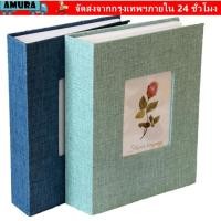 ราคา AMURA อัลบั้มสมุดภาพขนาดใหญ่ 4x6 รูปถ่าย 200 กระเป๋าอัลบั้มรูป มัลติฟังก์ชั่น DIY Writable ผ้าลินินปก Slip in อัลบั้มภาพเด็ก Growth (47560182810)