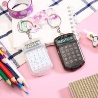 ราคา พวงกุญแจ เครื่องคิดเลข เครื่องคิดเลขขนาดเล็ก พลิก คอมพิวเตอร์ เครื่องคิดเลขนักเรียน (52308694063)