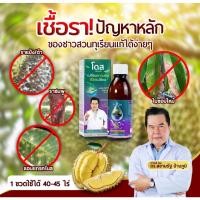 ราคา Dose โดสเอ็กซ์ตร้า นาโน ทดแทนปุ๋ย 80 เร่งการเจริญเติบโต X2 (52506244490)