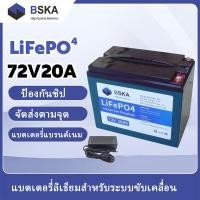 ราคา BSKA แบตเตอรี่ลิเธียม 72V 20Ah LiFePO4 สำหรับรถตุ๊กๆ รถสามล้อไฟฟ้า (56057965125)