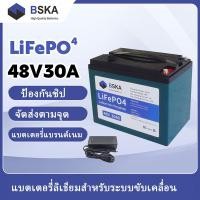 ราคา BSKA 48V 30Ah แบตเตอรี่ LiFePO4 สำหรับรถไฟฟ้า ครอบคลุม 99 รุ่นรถ รับประกันสินค้า (54308056244)