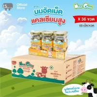 ราคา 36 ขวด มูคาว ลูกอม นมอัดเม็ด ผสมแคลเซียม รสช็อคโกแลต เม็ดหน้าวัว บรรจุ 36 ขวด 60 กรัม (4807869872)