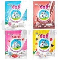 ราคา 1ซอง 15เม็ด บัดดี้ ลูกอม นมอัดเม็ด รสนม ชอคโกแลต สตรอเบอร์รี่ โยเกิร์ต บรรจุ 12 5 กรัม (3931605900)