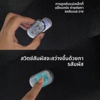 ราคา Rich TEE ไฟ LED รถยนต์ แบบไร้สาย BEZ ไฟส่องเท้า ชาร์จ USB ความสว่างสูง ไฟ LED ติดเพดานรถยนต์ ชาร์จไฟได้ ไฟกลางคืน (57058626715)