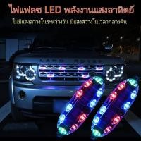 ราคา Rich TEE LEDรถกระพริบไฟรถจักรุยานยนต์ไฟฟ้า รถบรรทุก เบรคไฟท้ายการปรับเปลี่ยน (57057742612)