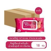ราคา 18 แพ็คต่อกล่องทิชชู่เปียก แผ่นใหญ่ พิเศษใหญ่ ทิชชู่เปียกเด็ก อ่อนโยน ไม่มีแอลกอฮอล์ 550 กรัม ขนาด 150 x 180 มม 80 แผ่น (53253092299)