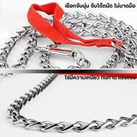 ราคา Rich TEE สายจูงสุนัข สายจูงสุนัข สายจูงสัตว์ โซ่สัตว์ โซ่ปลอกคอสุนัขและแมว ชุบโครเมี่ยม ขนาด 1 50 ม (46953112571)