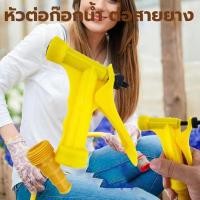 ราคา Rich TEEหัวฉีดน้ำ ปืนฉีดน้ำ หัวรดน้ำ ฝักบัวรดน้ำ หัวฉีดน้ำพลาสติก หัวฉีดรดน้ำต้นไม้ 5 คะแนน (47753113779)