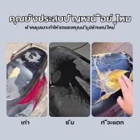 ราคา ผ้าหุ้มเบาะมอเตอร์ไซต์ ผ้าเบาะรถมอไซ ชุดคลุมเบาะรถมอไซค์ สามารป้องกันน้ำฝุ่นและรังสีUV รถจักรยานยนต์ที่หุ้มเบาะหนัง PU (45753116740)